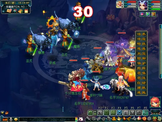 《梦幻西游》水陆大会副本迭代攻略