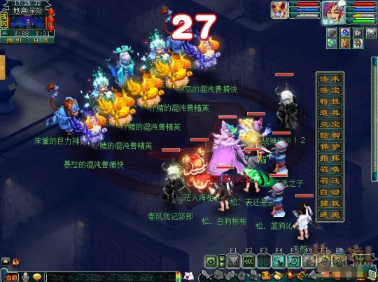 《梦幻西游》地宫归墟绝地5星任务攻略