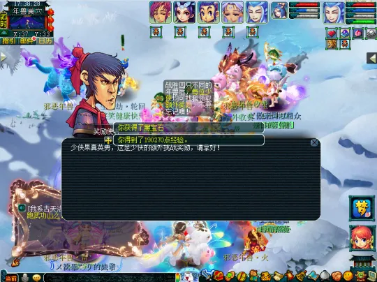 《梦幻西游》新年年兽挑战技巧详解