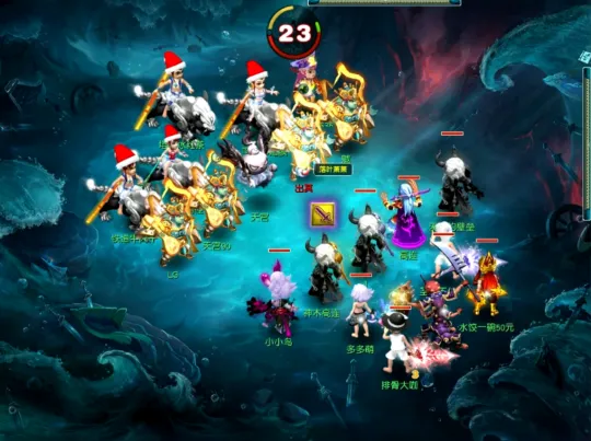 《梦幻西游》神器争夺战玩法解析