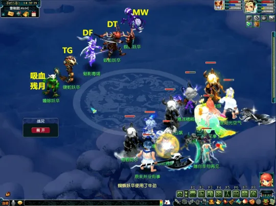 《梦幻西游》如梦奇谭任务