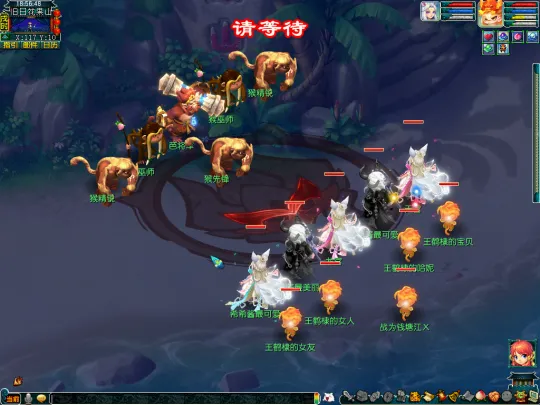 《梦幻西游》灵猴出世副本攻略