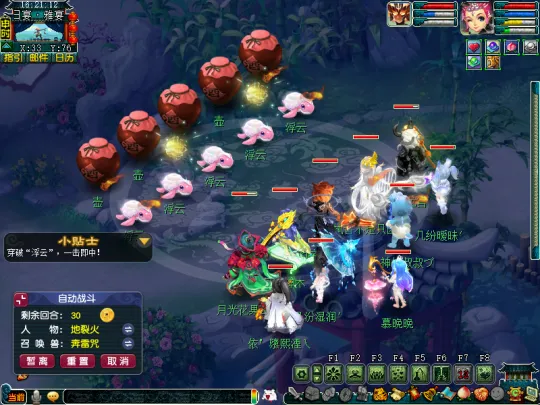 《梦幻西游》新锦衣副本春日宴攻略