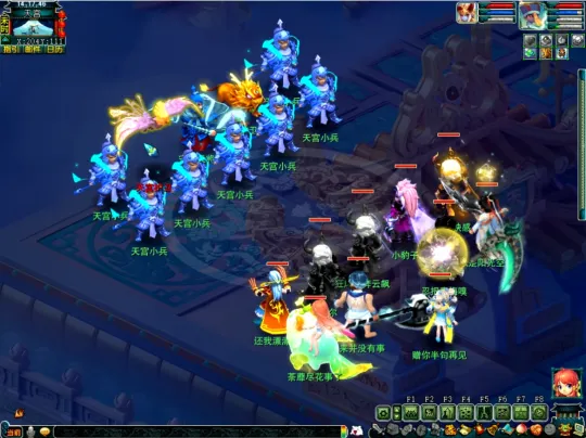 《梦幻西游》神器任务(起)攻略