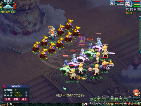 《梦幻西游》2025年暑假活动攻略