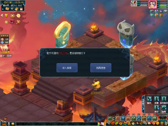 《梦幻西游》山河画境巫蛊赛季攻略