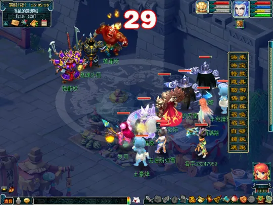 《梦幻西游》天火之殇上部副本攻略