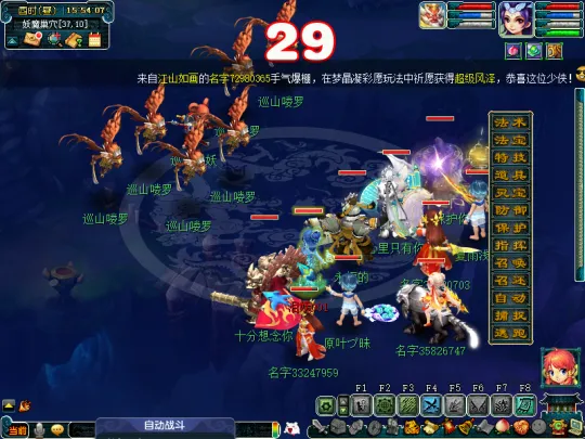 《梦幻西游》水陆大会副本迭代攻略