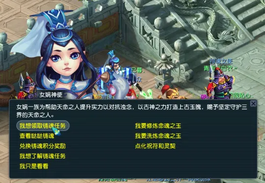 《梦幻西游》2025年4月门派调整