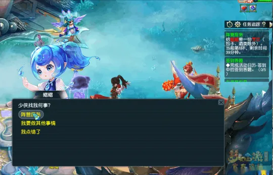 《梦幻西游》双龙之战资料片