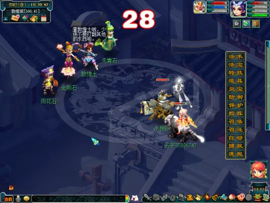 《梦幻西游》敦煌夜谭上部副本攻略