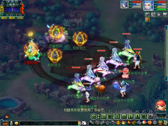 《梦幻西游》2024年植树节活动攻略