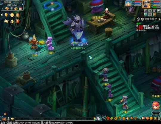 《梦幻西游》2024年中元节活动攻略