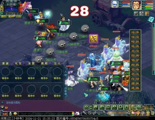 《梦幻西游》2024年嘉年华阵法挑战攻略