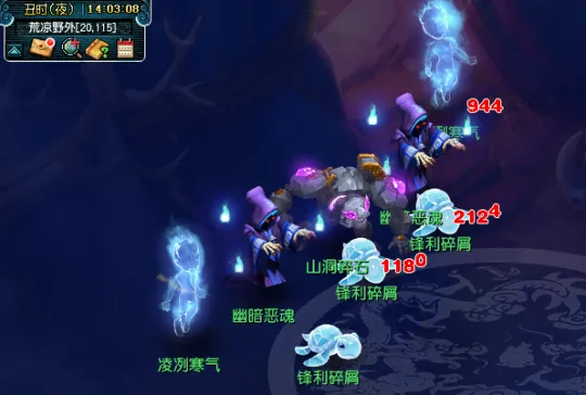 《梦幻西游》大唐溅射流攻略