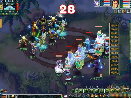 《梦幻西游》归墟鬼王4星任务攻略