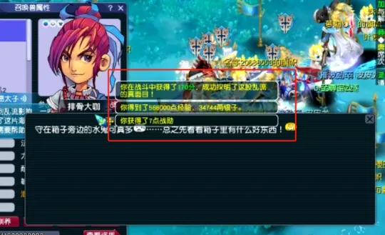 《梦幻西游》神器争夺战玩法解析