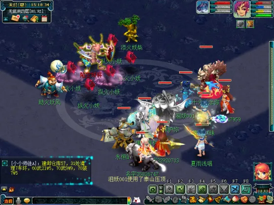 《梦幻西游》无底洞侠士副本攻略