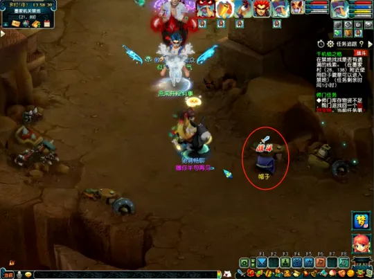 《梦幻西游》神器任务起步攻略