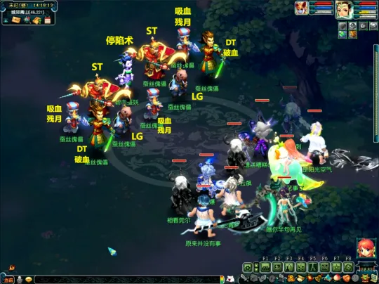 《梦幻西游》如梦奇谭任务