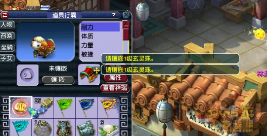 《梦幻西游》2024寒假资料片天命之路