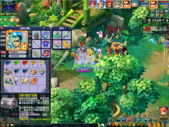 《梦幻西游》2024年中元节活动攻略