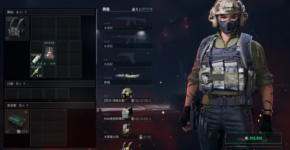 《三角洲行动》航天基地宿舍楼出生点攻略