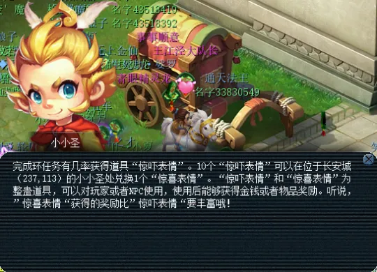 《梦幻西游》2025愚人节活动攻略