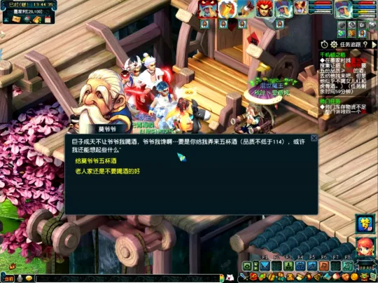 《梦幻西游》神器任务起步攻略