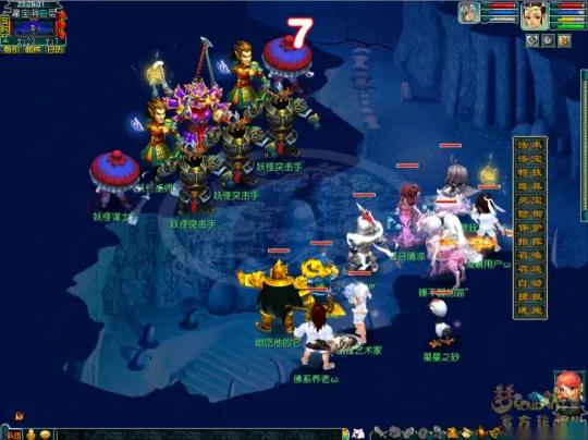 《梦幻西游》藏宝洞副本攻略