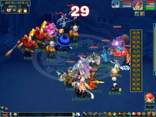 《梦幻西游》无底洞侠士副本攻略