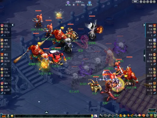 《梦幻西游》星蕴争夺PK机制解析