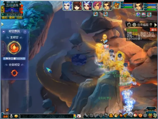 《梦幻西游》天命之路五行试炼玩法攻略