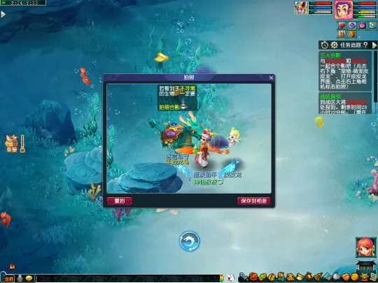 《梦幻西游》萌宠皮皮龙免费领取攻略