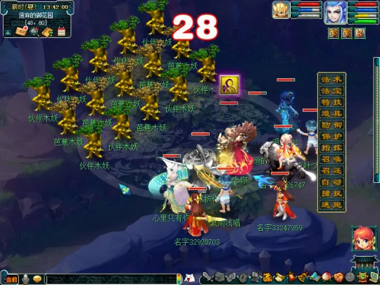 《梦幻西游》乌鸡国副本迭代攻略