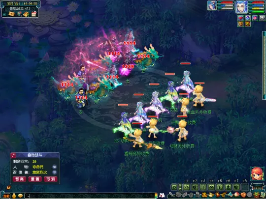 《梦幻西游》2025端午儿童节活动攻略