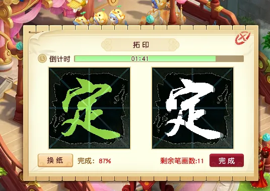 《梦幻西游》2025年暑假活动攻略