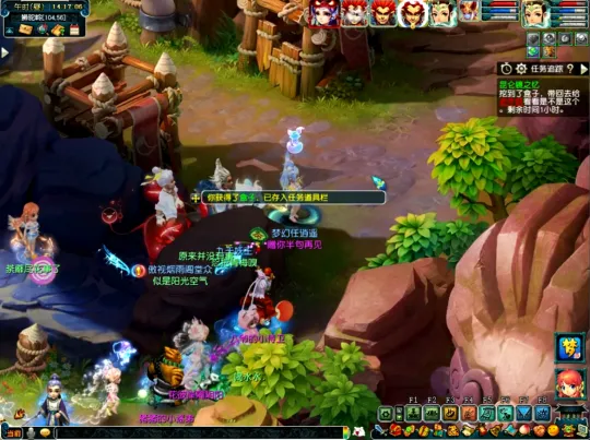 《梦幻西游》神器任务攻略