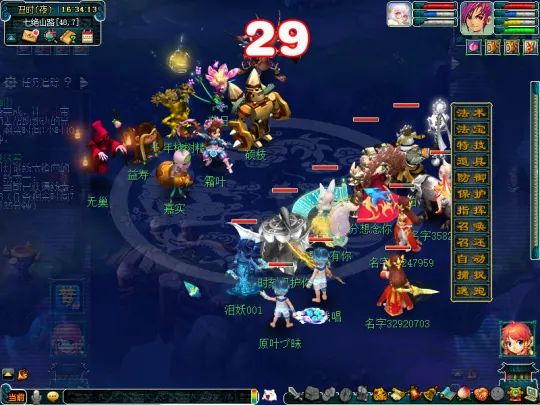 《梦幻西游》七绝山副本迭代攻略