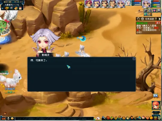 《梦幻西游》神器任务魔息角之怒3X攻略