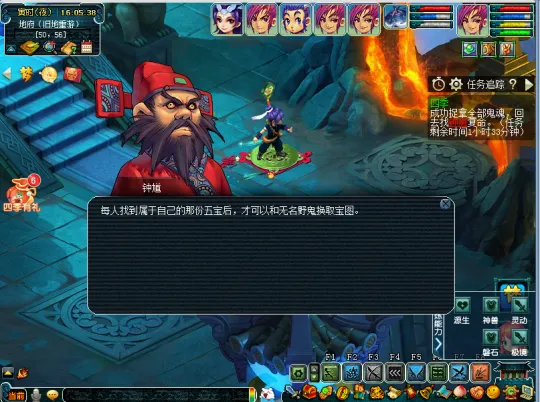 《梦幻西游》四季副本全新体验