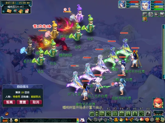 《梦幻西游》蟠桃宴副本详解