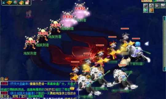 《梦幻西游》前世今生2副本攻略