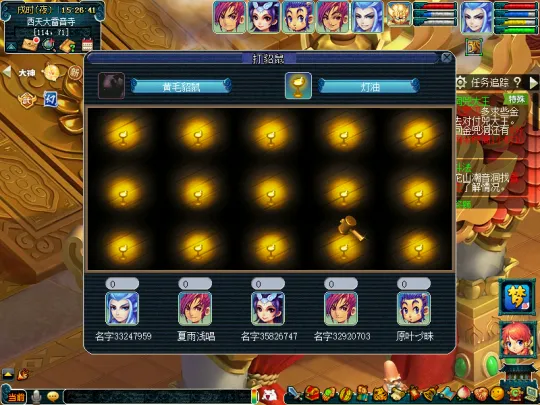 《梦幻西游》金兜洞兕大王副本攻略