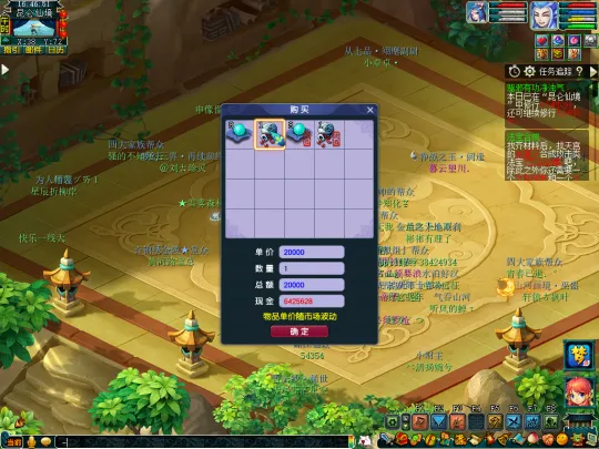 《梦幻西游》2025端午儿童节活动攻略