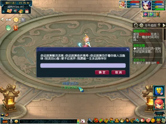 《梦幻西游》胡姬琵琶行副本攻略