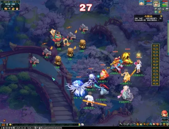 《梦幻西游》鬼市副本离魂织