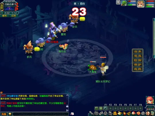 《梦幻西游》畅玩服新手起号流程详解