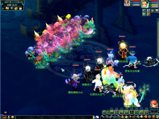 《梦幻西游》神器任务攻略