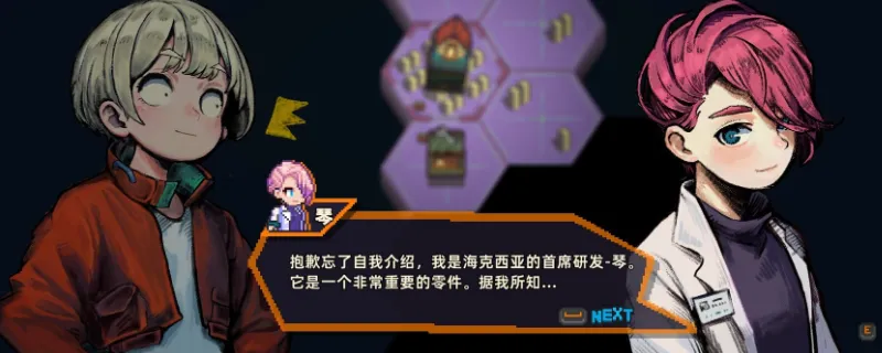 《原地起啡》星城熵减效率任务攻略-熵减效率-90%达成方法详解